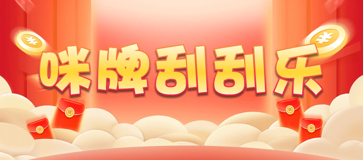 PC加拿大,开奖预测,PC在线预测网站,加拿大咪牌刮刮结果,加拿大预测pc2.8咪牌,PC加拿大2.8预测结果,加拿大pc走势预测,加拿大官网在线走势数据分析